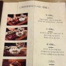 양산도 롯데백화점 동탄점 이미지