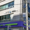 이어도횟집 - 칠곡군 관문로 22 | 이어도횟집