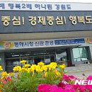 동해시-42 이미지