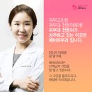 김지은피부과의원 이미지