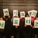 티켓링크_PAYCO