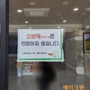 농협은행제주수련원해오름 | NH농협은행 제주수련원 4인실 이용후기 놀거리 부대시설