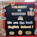 공터영어학원 이미지