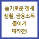 원*종 이미지