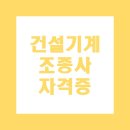 하나건설기계 네이버블로그