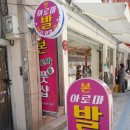 지하철 부산역 앞 이미지