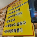 돈까스백반 | 서울닭곰탕돈까스 중랑구 묵동 닭껍질 백반 부부데이트 후기!