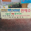 장사떡방앗간