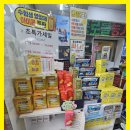 안양왕약국 이미지