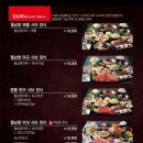 소담촌전주효자점 이미지