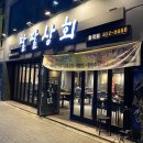 구암동286 이미지