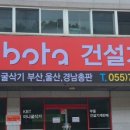 현대중공업 거창대리점 이미지