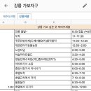 노암농장 이미지