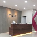 동아치과의원 이미지