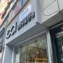 은하 안경원 이미지