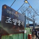 조양인쇄 네이버블로그