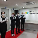 대덕구남부건강생활지원센터 이미지