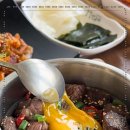 하루한끼 솥밥 이미지