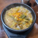 황해수육 이미지