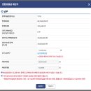 수정행복주택경로당 | W12. 신혼집 준비 청년 버팀목 전세대출 과정 및 승인후기(feat.행복주택)