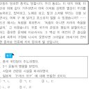 동아사 이미지