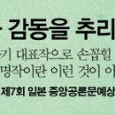 짱이네잡화점