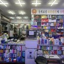 일진사약국 이미지