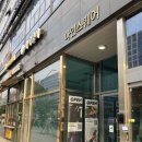 브로우나인 | 마곡남자왁싱 우노맨즈왁싱&브로우 브라질리언 후기
