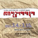 서예 한글B 이미지