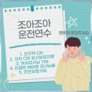 북구-4(금곡대로) | 부산 북구 주차운전연수 후기! 비용 저렴하게 도로주행도 마스터하고 초보운전 탈출했어요!