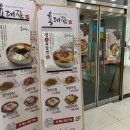 육대장청북하나점 이미지