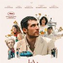 국립현대미술관 서울관 MMCA 영상관 [행복한 라짜로] 이미지