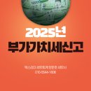 택스리더세무회계