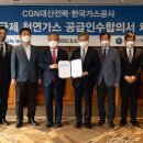 대산가스 한국정경신문