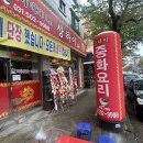 오이도상하이