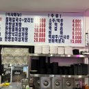 정서연한방삼계탕/꼴통무한포차 이미지