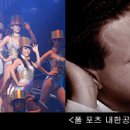 공연예매 전체순위 (기간: 2008년 1월 24일~2008년 1월 30일) 티켓링크 이미지