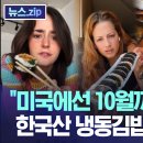 (주)사조대림 이미지