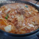 고봉산 두루치기 이미지