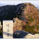 덕주봉 이미지