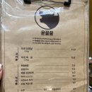 진주 하대동 고기 맛집 ㅣ 윤꿀꿀 ㅣ 숙성 삼겹살 목살 ㅣ 고기 좀 치는 집