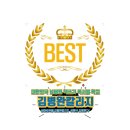 작가와 함께하는 즐거운 글쓰기 | 고독한 글쓰기는 끝났다! 김병완 작가의 '책쓰기 퀀텀 점프' 모임으로 인생 역전하는 법