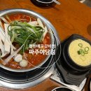 유은타워3차 화장실 네이버블로그