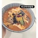 러빙헛주