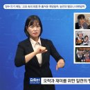 장수 인기 게임, ‘고요 속의 외침’은 즐거운 게임일까, 농인의 혐오나 비하일까 이미지