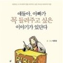 깨끗한아빠 - 서구 도산로393번길 58 | 깨끗한아빠
