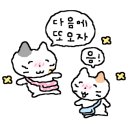 조선닥발