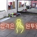 지에이치 헬스케어 | [경찰체력]경찰 최종합격자 - 서울청 이원준(feat.1차 시험 윗몸 과락에서 2차 시험 42점으로 서울청...