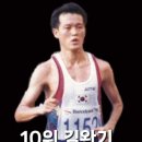 하루 30분 걸으면 나타 나는 몸의 변화10가지. 이미지