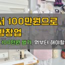 손바느질로 만드는 강아지 옷 | 애견 의류 창업 성공 전략: 타깃 설정부터 마케팅까지 현실 조언 총정리